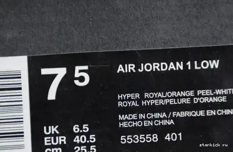 JORDAN 1 553558-401 PEEL AIR 553558-401 LOW ORANGE ROYAL HYPER 0422